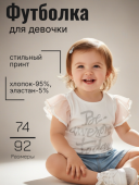 Футболка для девочки (LM16422) Футболка для девочки (LM16422)