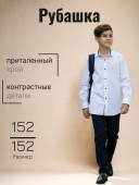 Рубашка для мальчика (3LBD23+1d**белый)