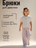 Брюки для девочки (10267 серо-розовый)