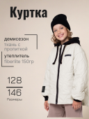Куртка демисезонная для девочки (4м6624 кешью)