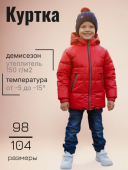 куртка демисезонная для мальчика (Джун 22К90 red)