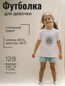 Футболка для девочки (05812тг персиковый) Футболка для девочки (05812тг персиковый)