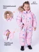 Комбинезон зимний для девочки (25190 розовый)