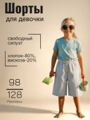 Шорты для девочки (10306 темно-серый) Шорты для девочки (10306 темно-серый)