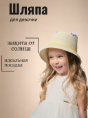 Шляпа Пармские фиалки (12603шл43)