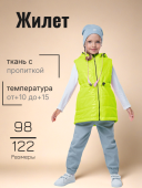 Жилет утепленный для девочки (9м4623 лайм)