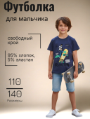 Футболка для мальчика (06015нп тёмно-серый) Футболка для мальчика (06015нп тёмно-серый)