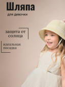 Шляпа Джульетта (12601шл21)