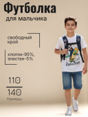 Футболка для мальчика (06015нп белый) Футболка для мальчика (06015нп белый)