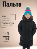 Пальто зимнее для девочки (22653W черный)