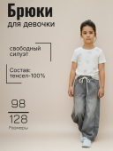 Брюки для девочки (10269 темно-серый)