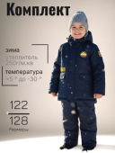 Комплект зимний для мальчика (2137-727м чер/чер.) Комплект зимний для мальчика (2137-727м чер/чер.)