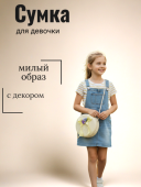 Сумка Пармские фиалки (12603сб43)