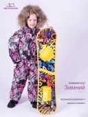 Комбинезон зимний для девочки (25148 розовый)