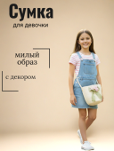 Сумка Магнолия (12604см11)