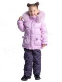 Комплект зимний для девочек  (5733А сиреневый)