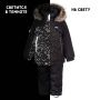 Комплект зимний для мальчиков  (ROMI K22420 B/04208)