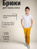 Брюки для мальчика (UK-1150 св-горчичный) Брюки для мальчика (UK-1150 св-горчичный)