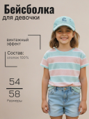 Бейсболка для девочки (260325-KUK116 зелёный) Бейсболка для девочки (260325-KUK116 зелёный)