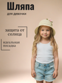 Шляпа Магнолия (12604шл11)