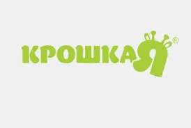Крошка Я Крошка Я