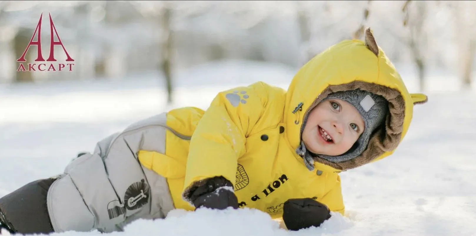 Поступление верхней одежды АКСАРТ! Поступление верхней одежды АКСАРТ!